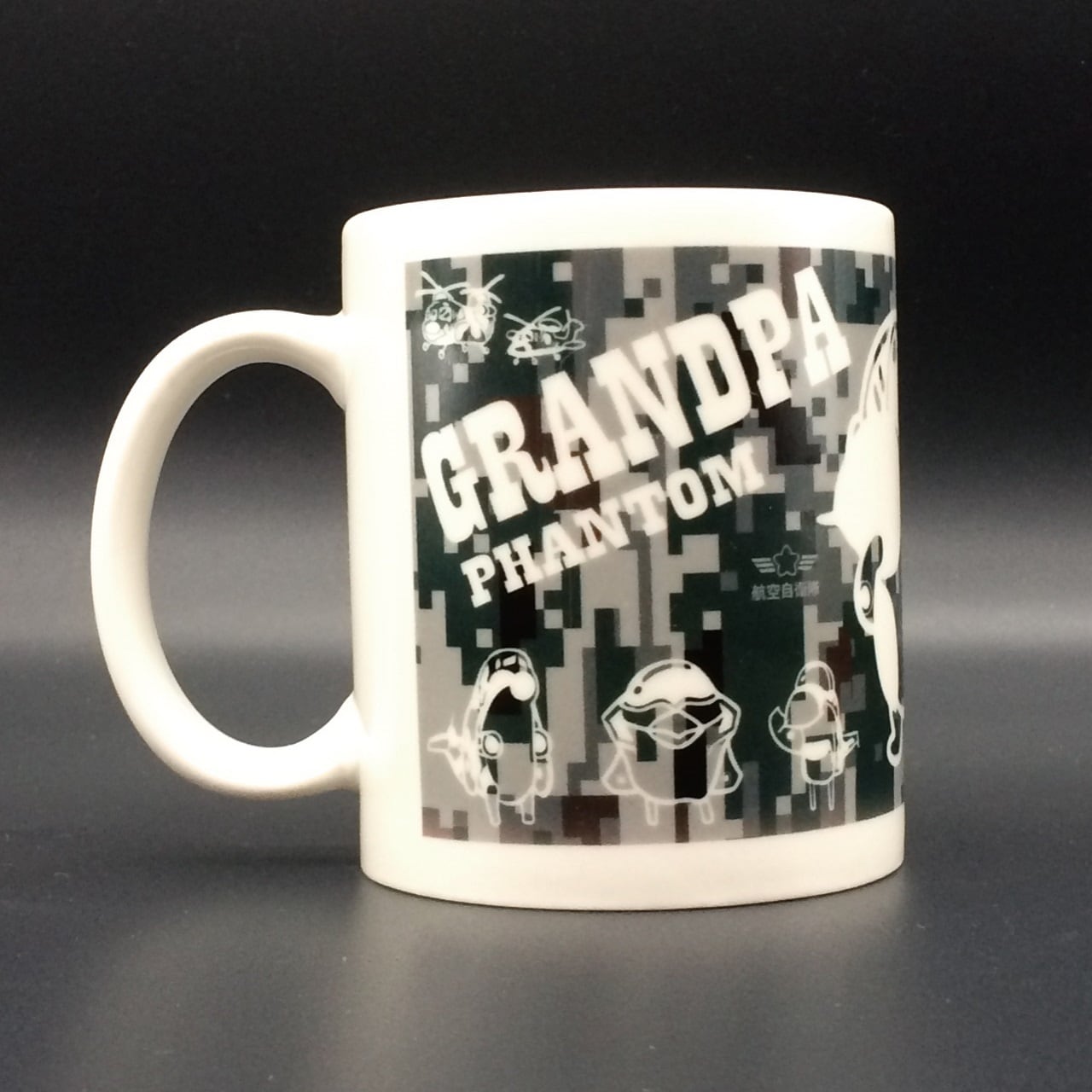 ファントムおじいちゃん&仲間たち ファントムおじいちゃんシリーズ