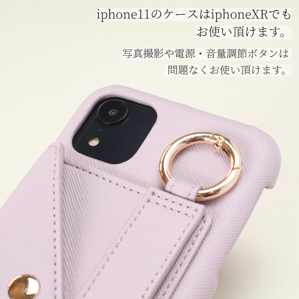 チェーンストラップ付き】 iphone ケース ベルト付き かわいい