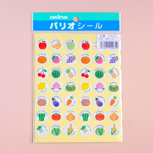 パリオシール「フルベジ」