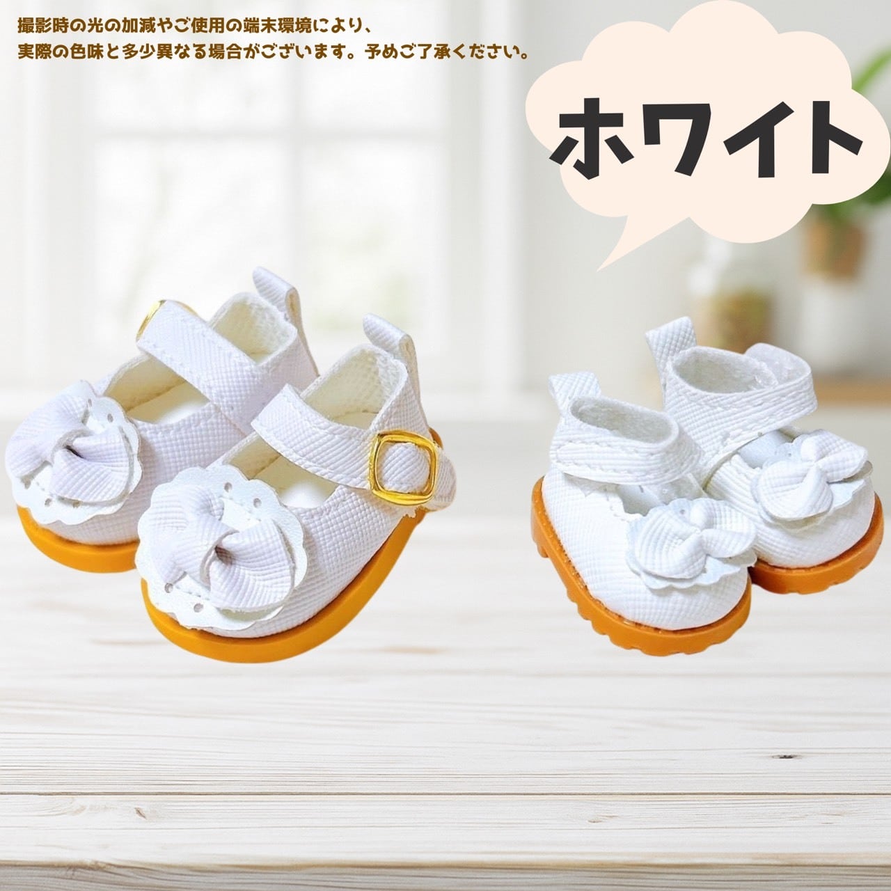 10cm.15cm.20cm】 おしゃれ リボン シューズ ぬい服 ぬいぐるみ用 小物