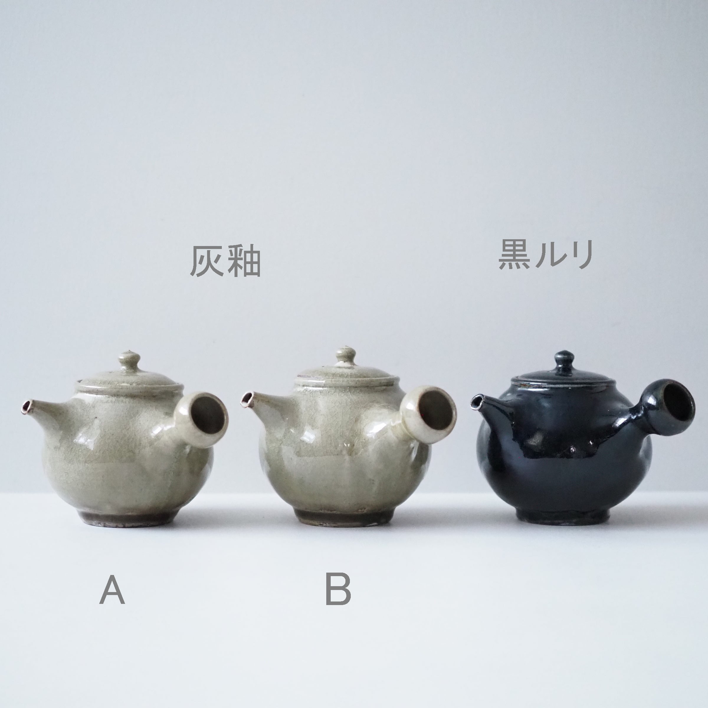 田谷直子　灰釉グレー　6寸皿　4枚セット 田谷直子 灰釉グレー 6寸皿 4枚セット - メルカリ