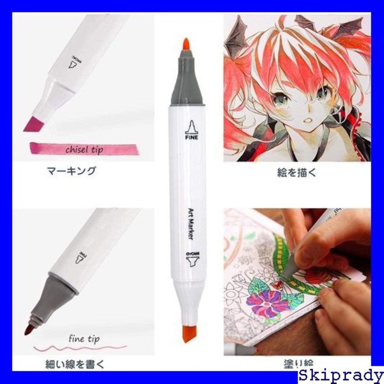 本日限定価格】 KOGLEE 80色セット キャリングケース付き 塗り絵  