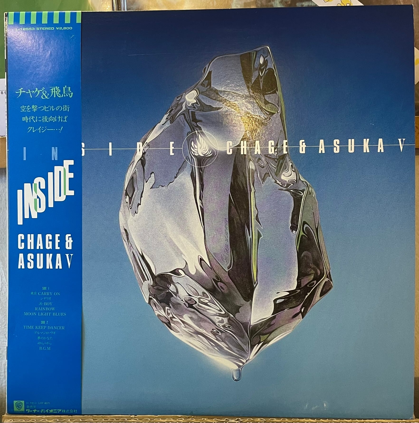 Rock | EAD RECORD