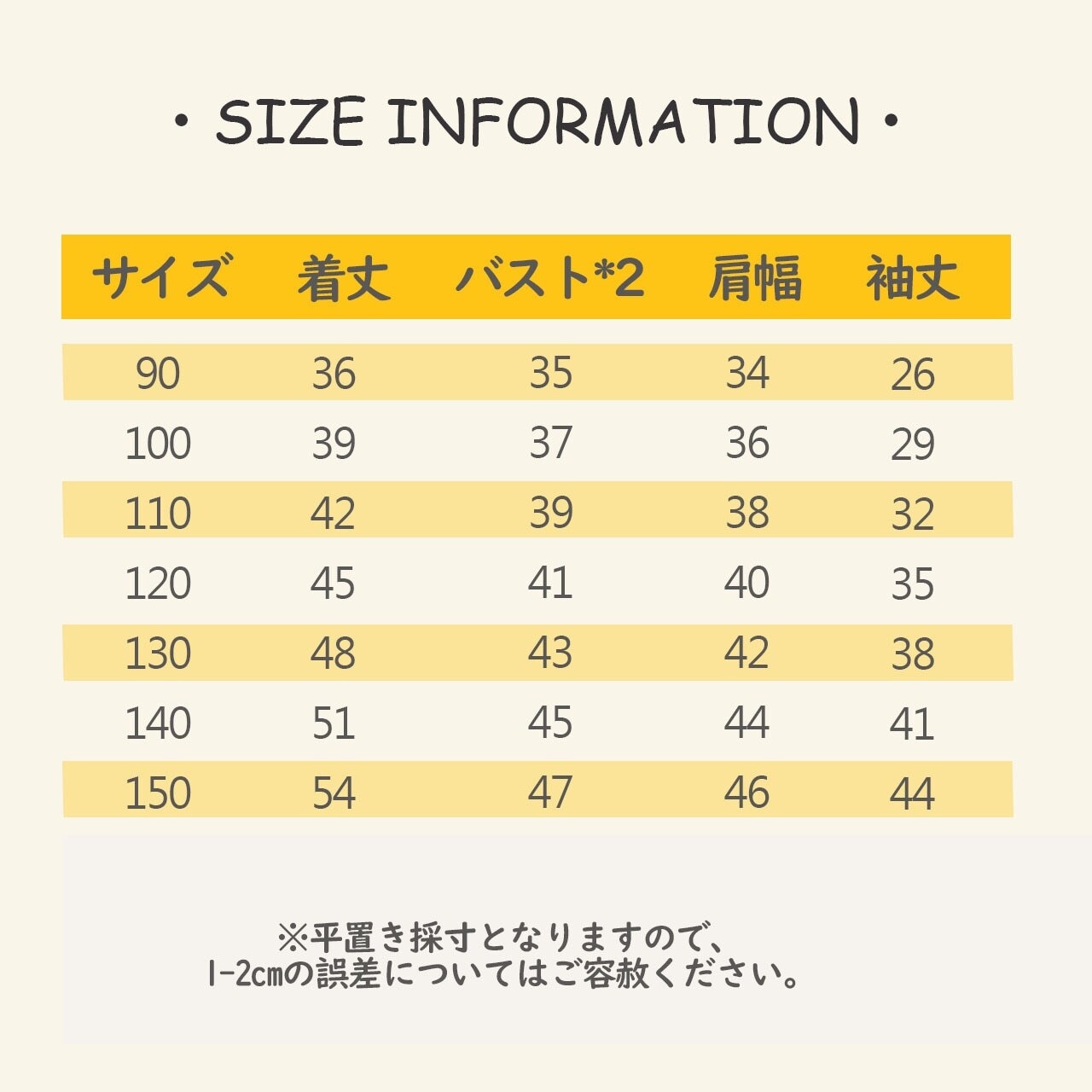春リンゴ柄チェック裾長袖Tシャツ ピンク100