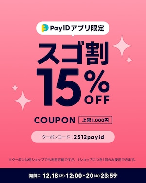 4種選べるパンセット シュトレン同梱可