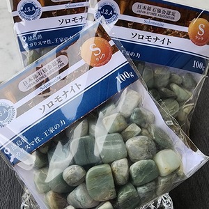 【日本銘石《さざれ》】ソロモナイト　さざれ100g　天然石　徳島県産