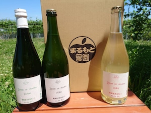 南信州松川町の特産品【シードル辛口/甘口】＆【ポアレ】飲み比べ