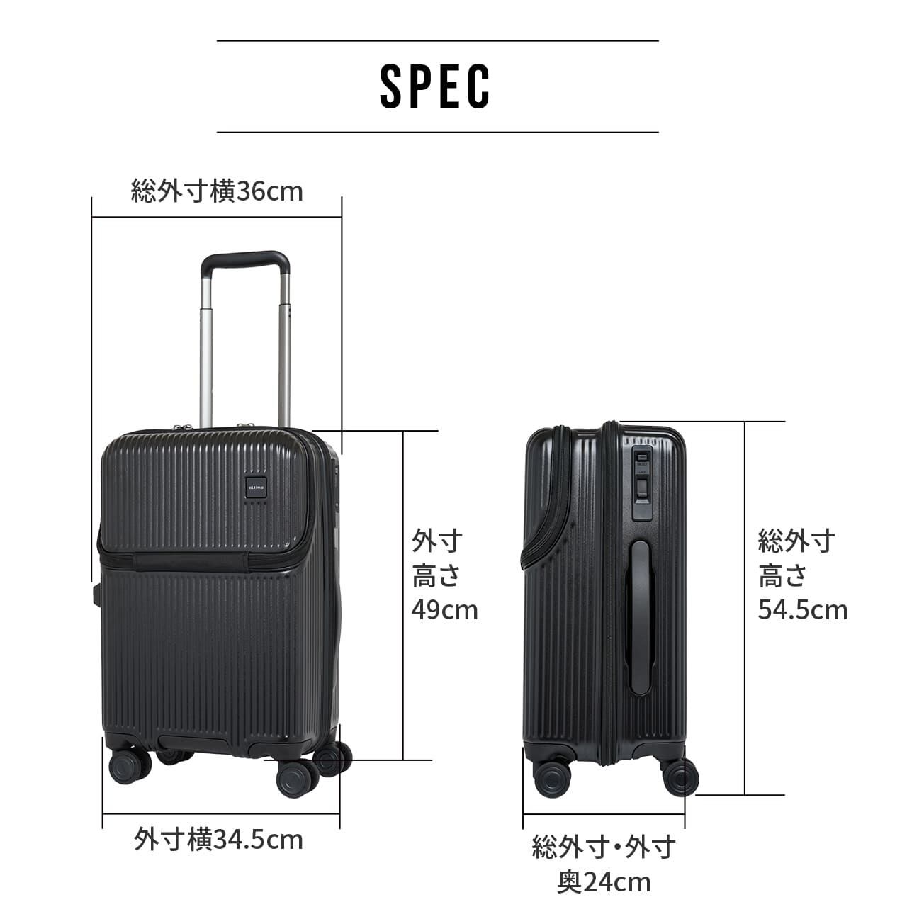 oltimo オルティモ カパッとオープン Version2 機内持ち込み Sサイズ