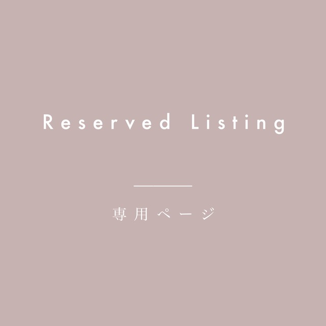 Reserved Listing