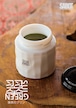 抹茶プリン 翠 SUI