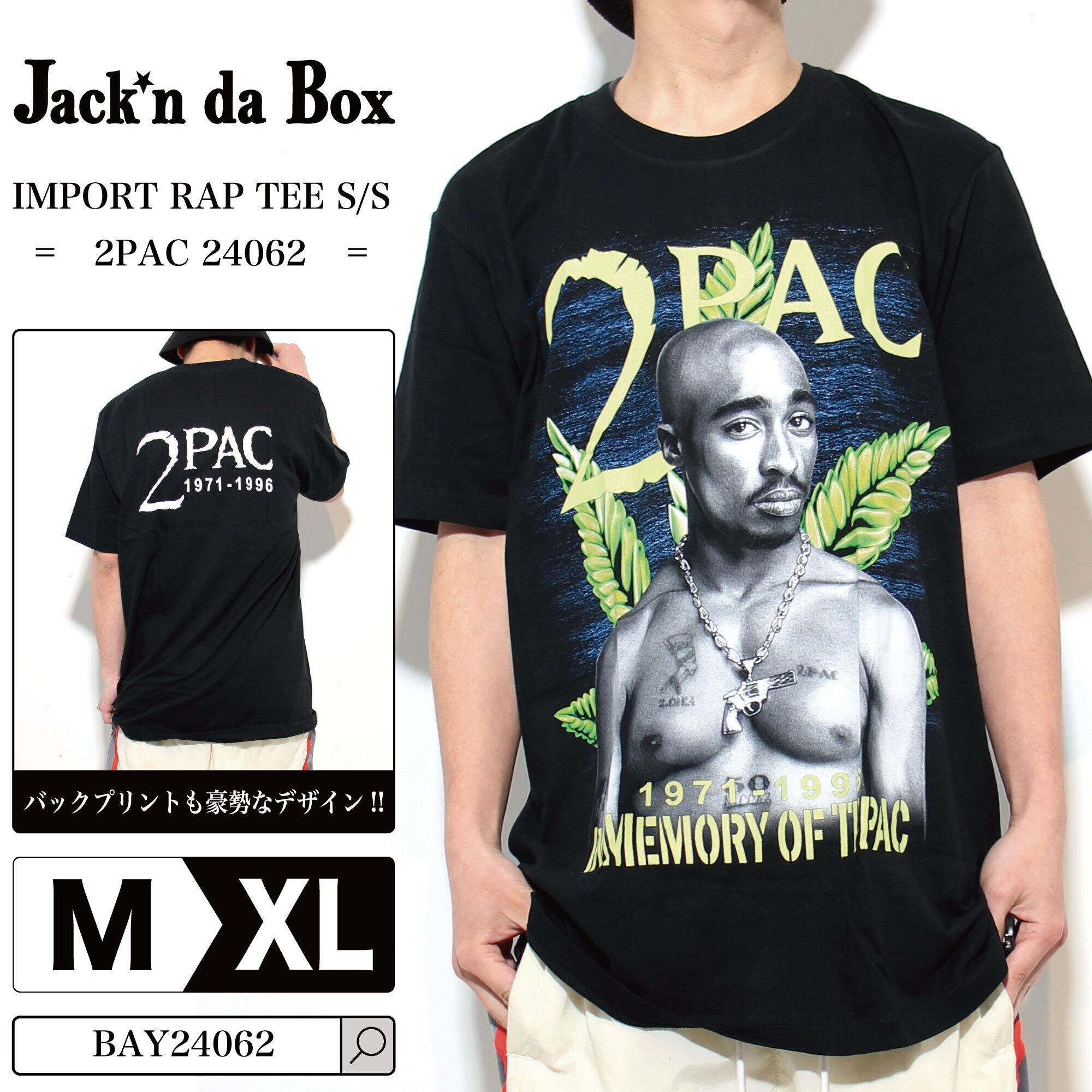 新品】RAP TEE 2PAC TUPAC ツーパック 24062 ラップ Tシャツ 海外買付