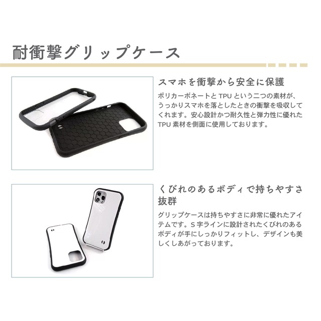 受注生産 iPhoneケース 赤とティールの幾何学護符｜護符アート TALM058A