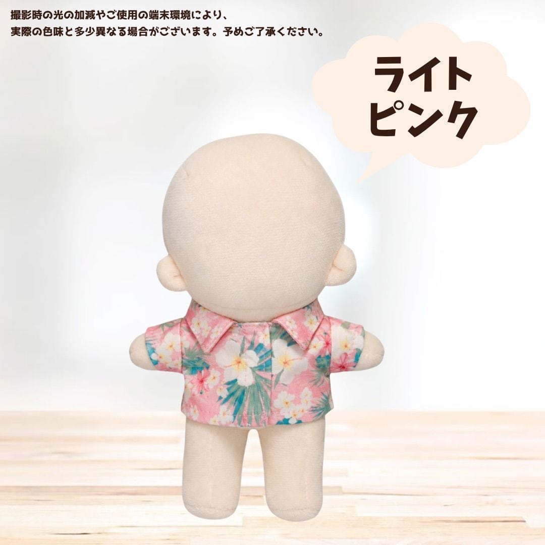 15cm】アロハシャツ ぬい服 ぬいぐるみ服 ちび 推しぬい ぬい 着せ替え