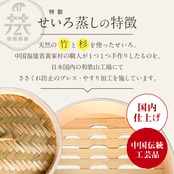 竹×杉ハイブリッド型 蒸籠 【21cm】※2〜3人用