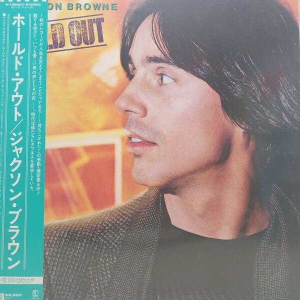 Jackson Browne / Hold Out [P-10840Y] - 画像1