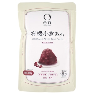 有機小倉あん ３００ｇ　遠藤製餡