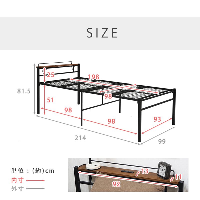 宮付きシングルベッド ハイタイプ 2色 【フレームのみ】 | kinoki