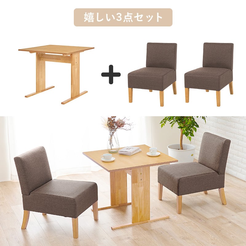 ダイニング3点セット テーブル&1Pチェア2点 SH-8639-3S ソファー ... 吉野杉 職人さん手作りのテーブル、椅子2脚の3点セット(思いっきりお値下げ????)