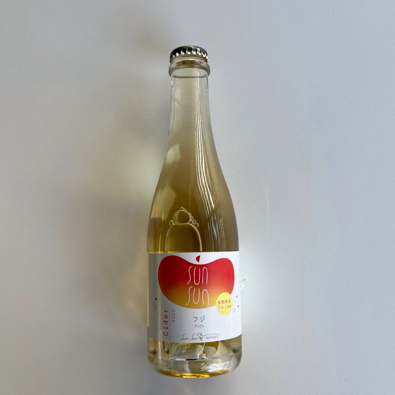 サンサンサイダー フジ 2022 375ml やや甘口 サンサンワイナリー