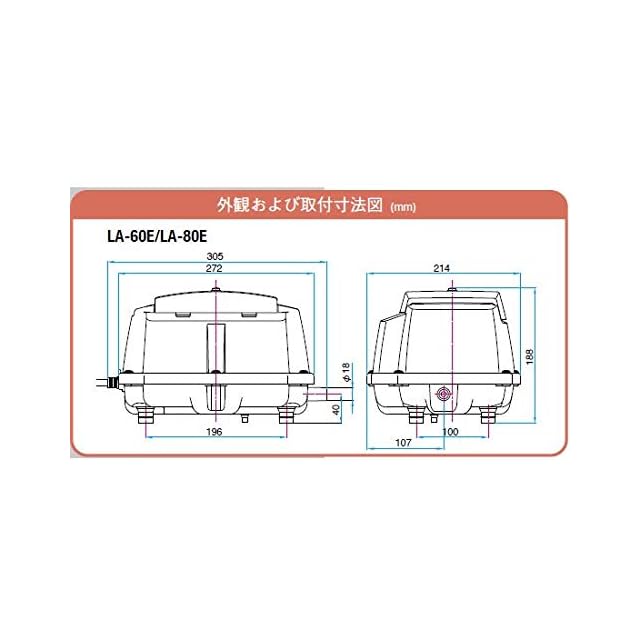単独・小型合併浄化槽用ブロア メドーブロワ LA-80E 日東工器 単独・小型合併浄化槽用ブロア メドーブロワ LA-80E 日東工器
