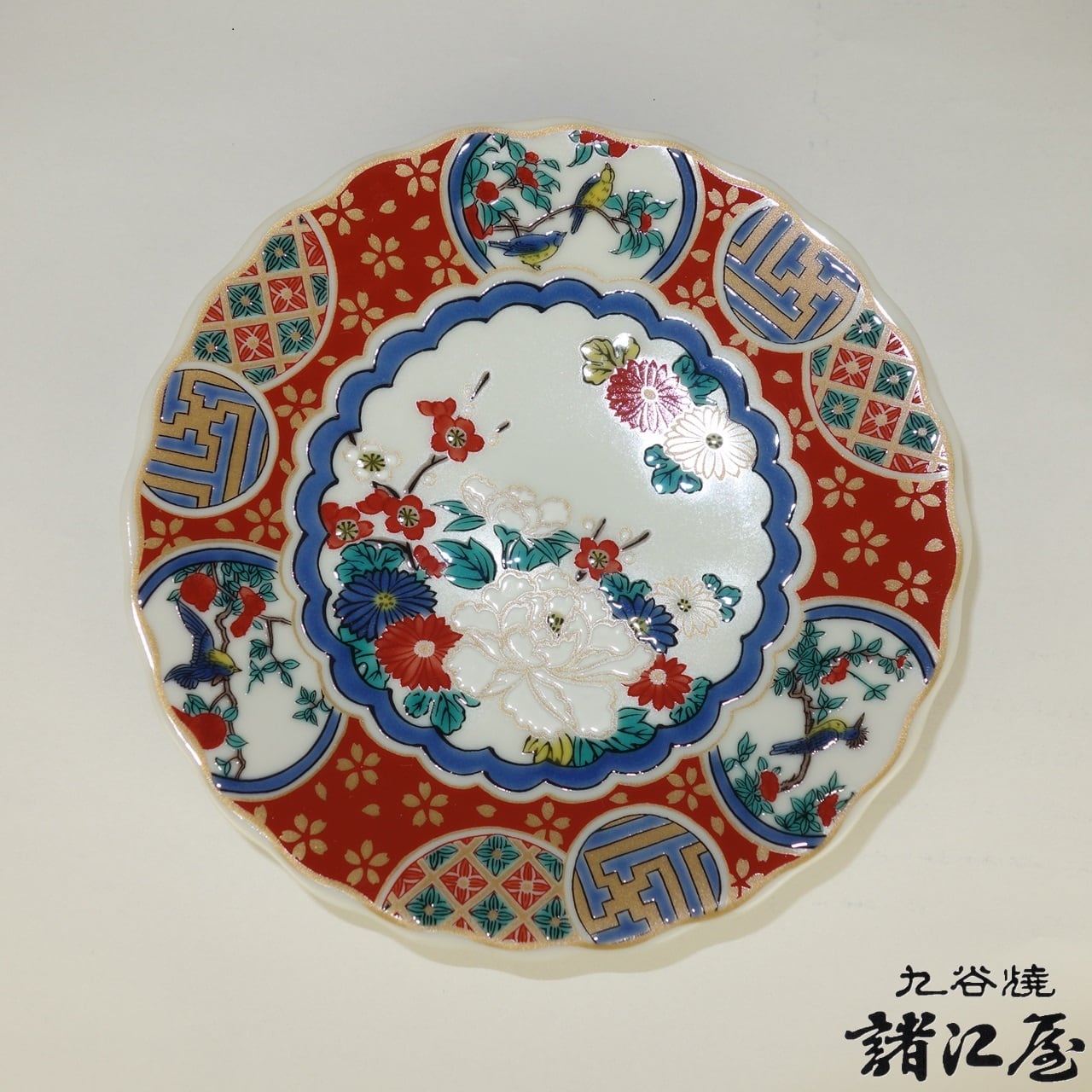 諸江屋オリジナル　九谷焼　4寸菊皿　庄三