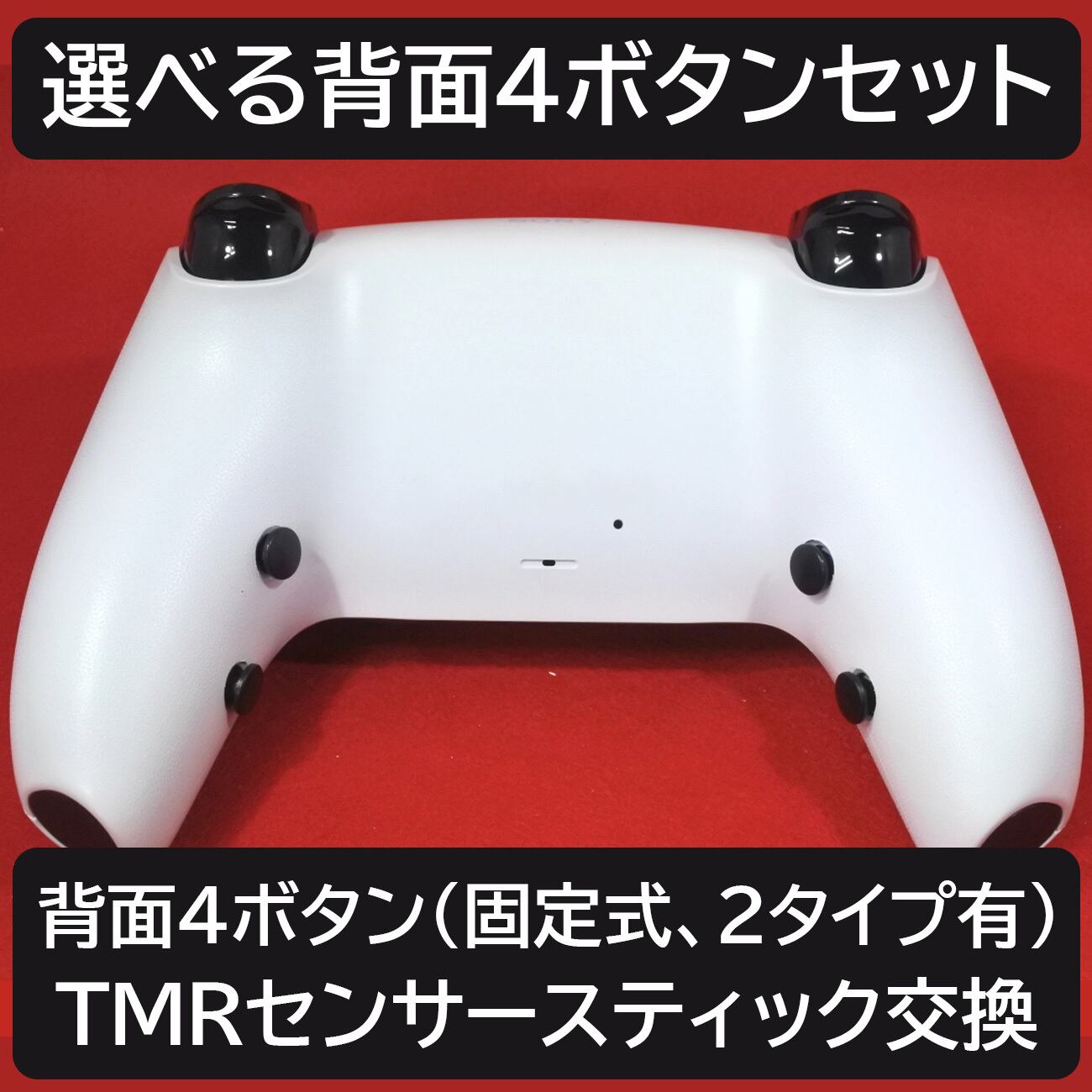 トレーニング/エクササイズ ダブル・スミスマシン（Uバー＆ストレート 