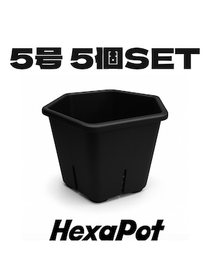 HexaPod 5号 【5個セット】