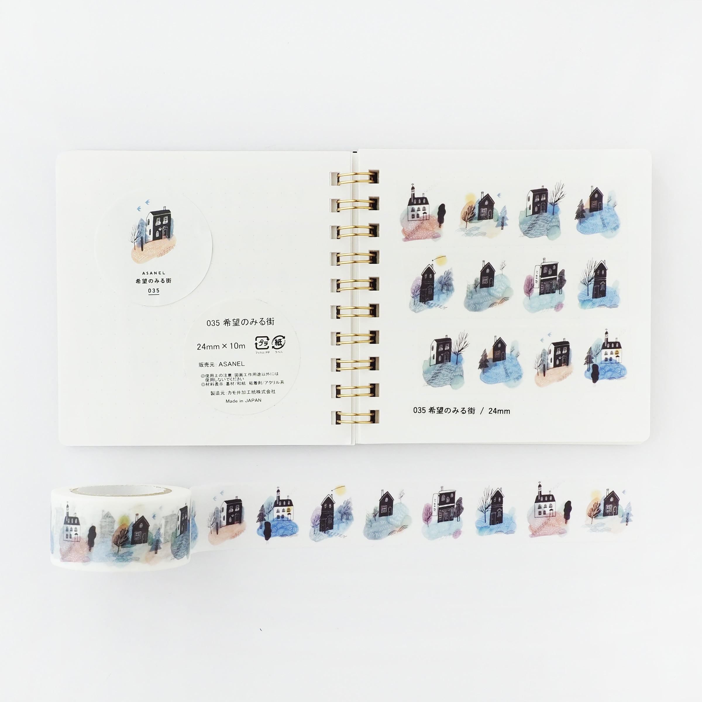 035 希望のみる街 ｜24mm｜マスキングテープ | ASANEL