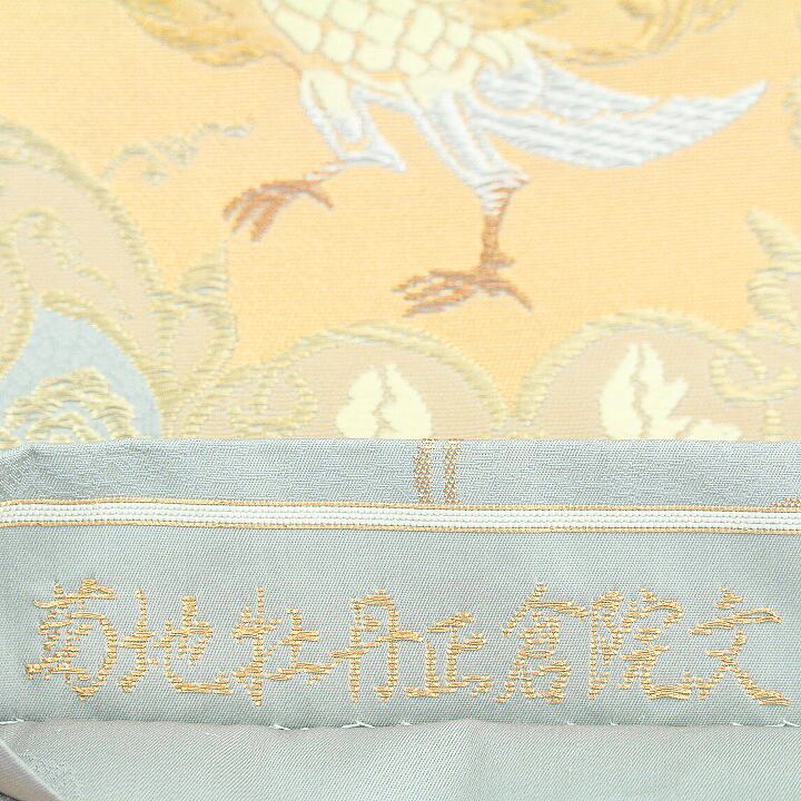 西陣の名門【山口美術織物】 エレガントな帯姿に ご結婚式・お茶会にも