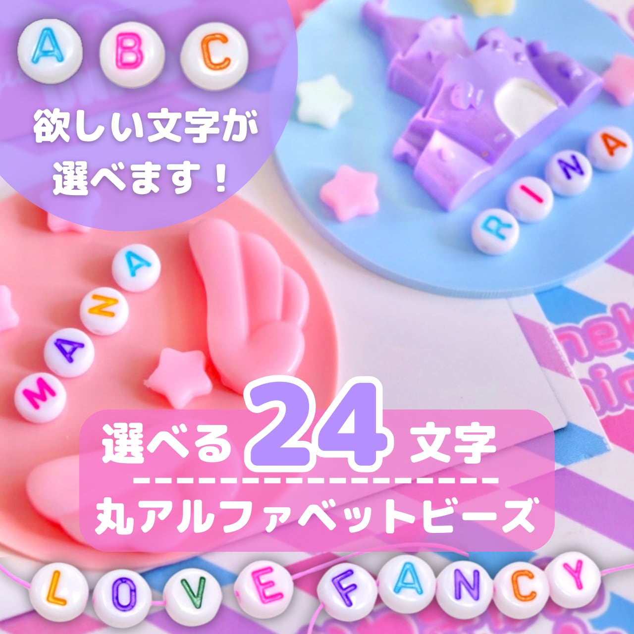 Happy♪様専用 happy様 専用】 happy 様 専用 happy LOVE様専用（LOVE様 玉love様専用