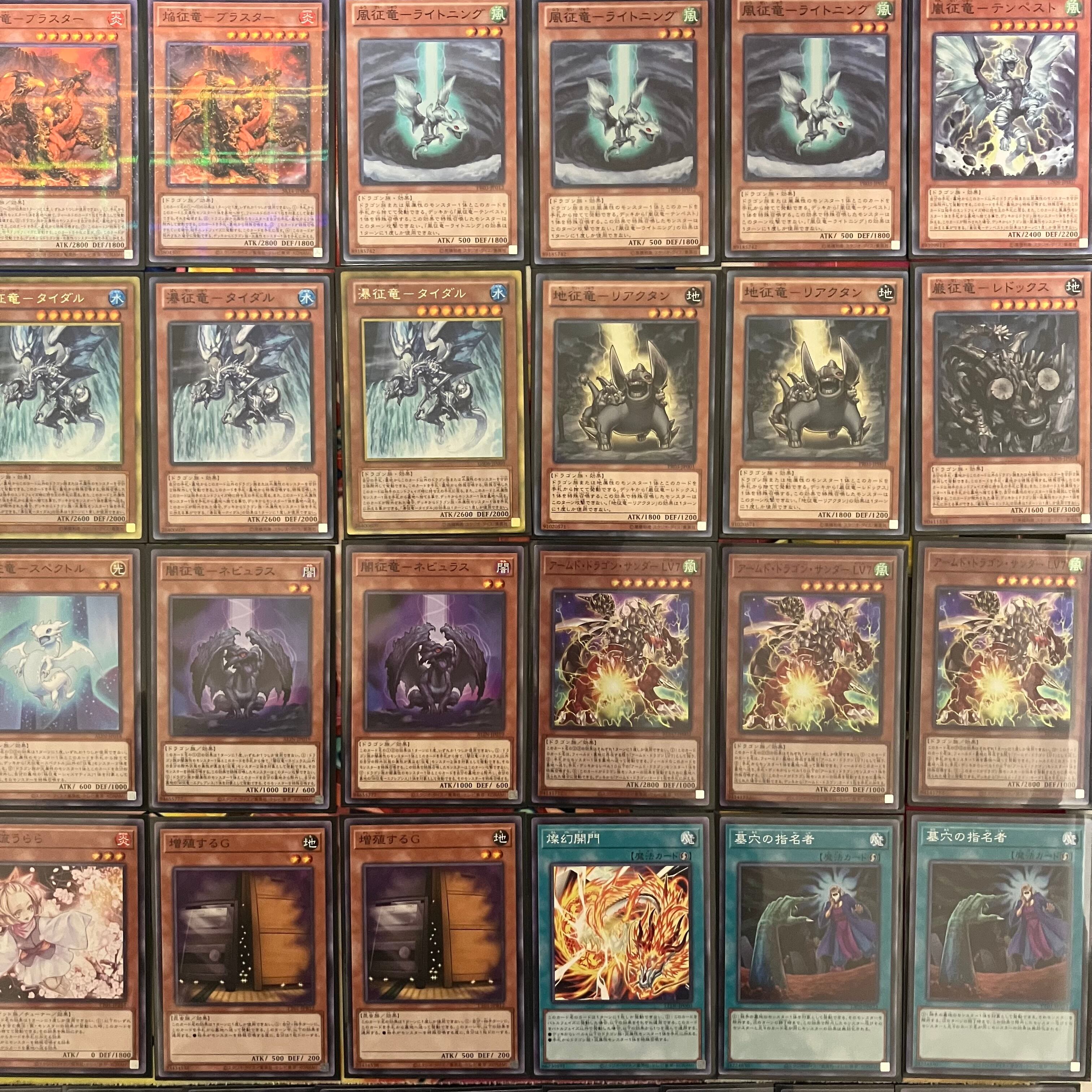ローズ アームド 征竜 デッキ 遊戯王 Dragon Ruler deck | Pay ID ローズ アームド 征竜 デッキ 遊戯王 Dragon Ruler deck | Pay ID