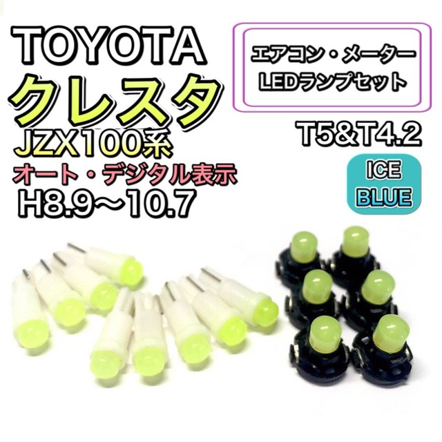 ダイハツ タフト TAFT LA900S LA910S T10 LED 室内灯 超爆光 アルミフレーム付 全面発光 COBパネル ルームランプ 3個セット ホワイト