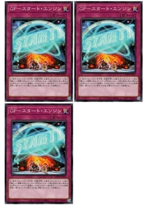 Aランク】天霆號アーゼウス(プリズマティックシークレットレア) 遊戯王