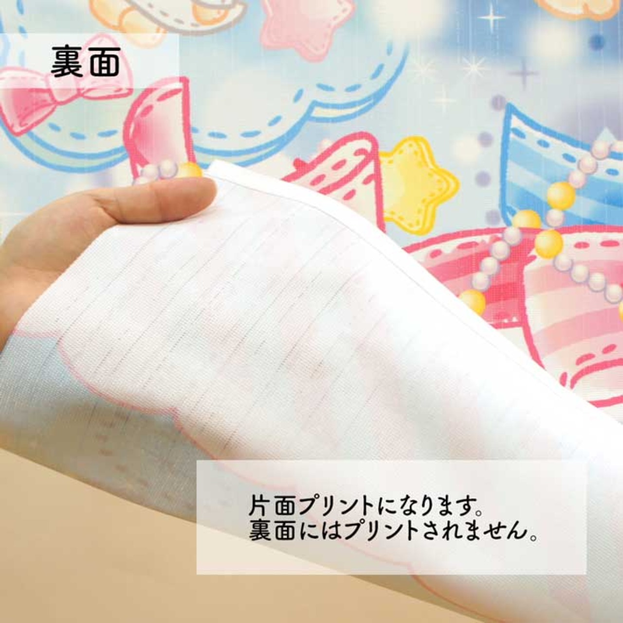 【受注生産】 のれん サンリオ きらきらドール リトルツインスターズ 幅85×丈150cm 94056