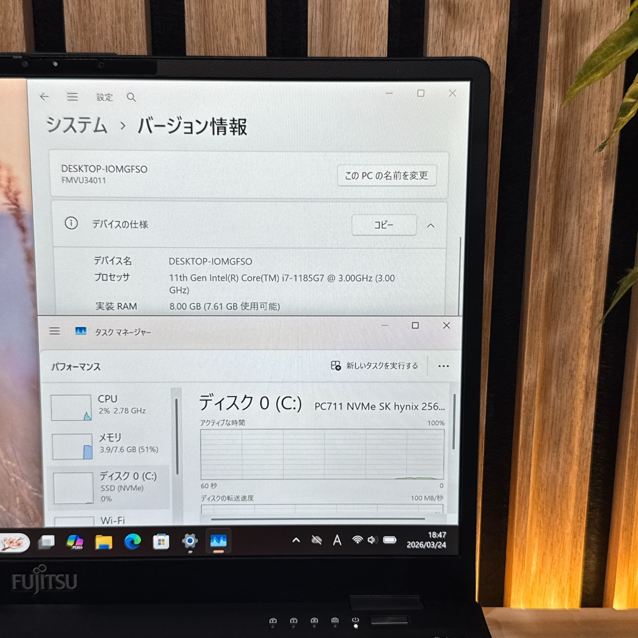 \ 公式ショップ限定価格❣️/ 超軽量《ハイスペック》LIFEBOOK U9311/F 最高峰i7 第11世代 フルHD メモリ8GB SSD 最新ノートパソコン 安心サポート&3ヶ月保証付き