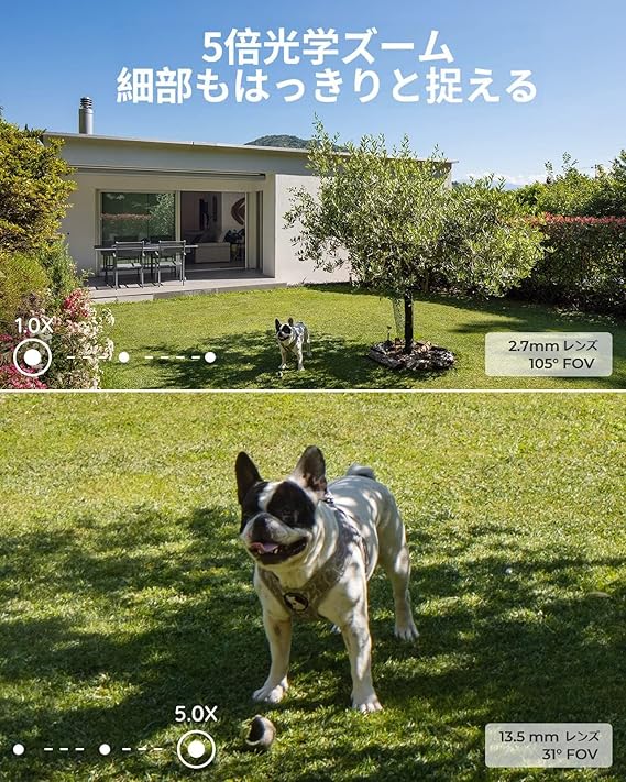 Reolink 防犯カメラ 4K 800万画素 5倍光学ズーム カラー暗視 POE給電