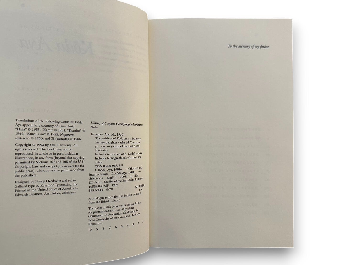 SJ336】The Writings of Koda Aya, A Japanese Literary Daughter(1993