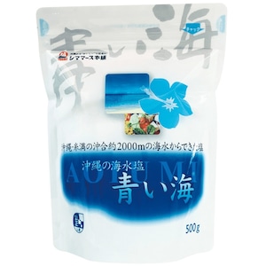 沖縄の海水塩青い海 ５００ｇ　青い海