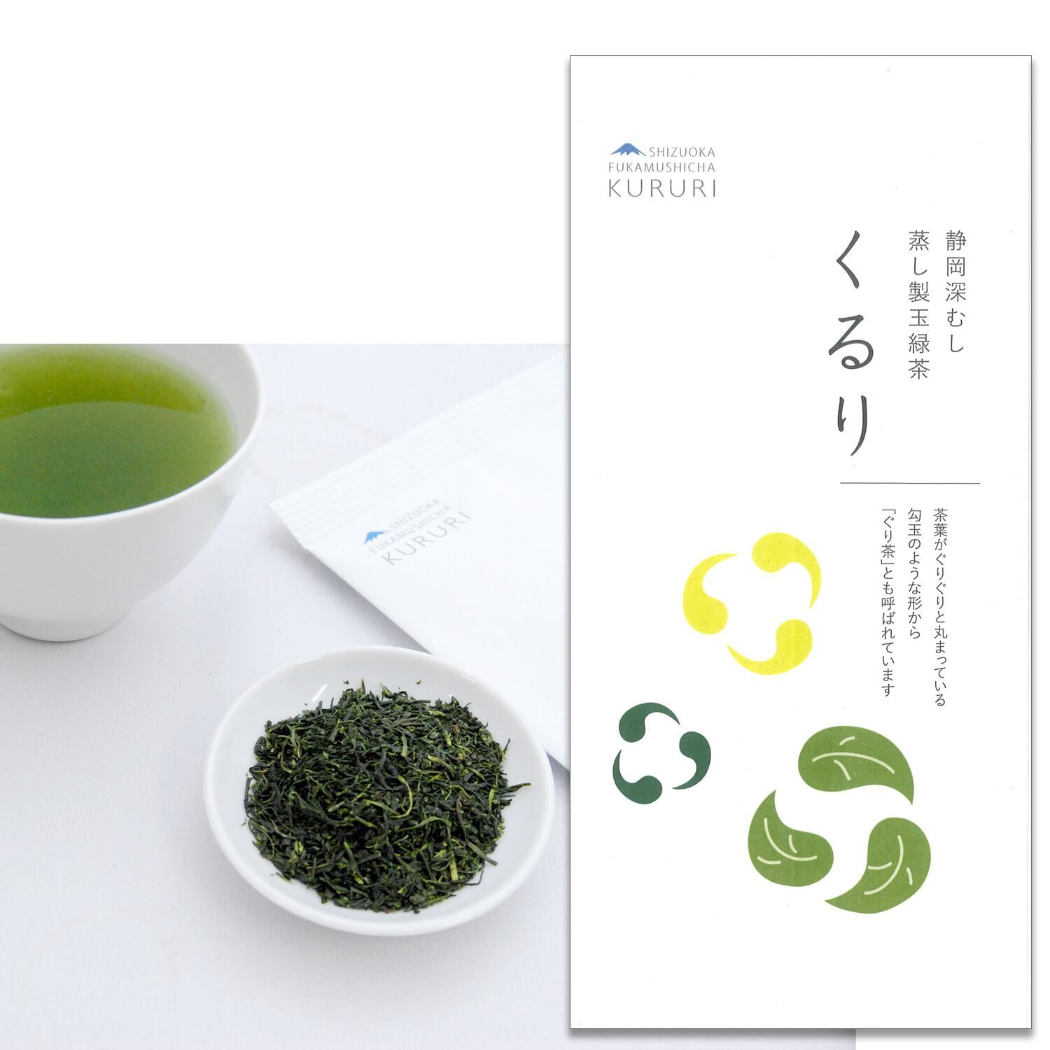 静岡深むし 上煎茶 100g | やまあり製茶 深むし茶・静岡茶・煎茶の通販