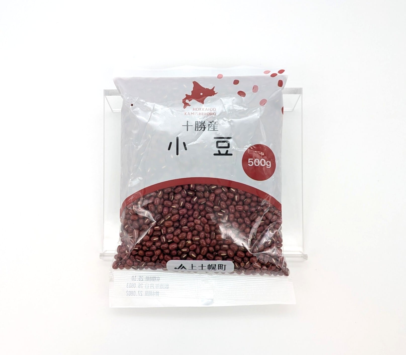JA上士幌町 小豆(生豆)500g ※2025年産 | 十勝かみしほろん市場