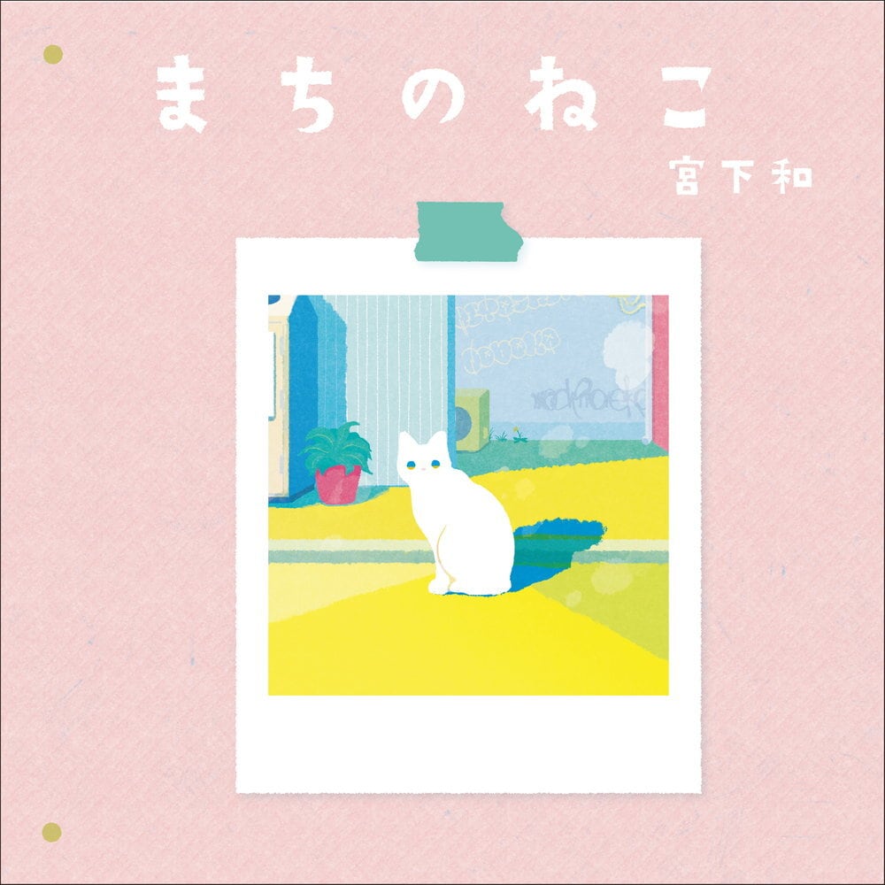 専用】ねこ日和 様 8192QTUo5zL._AC_UF350,