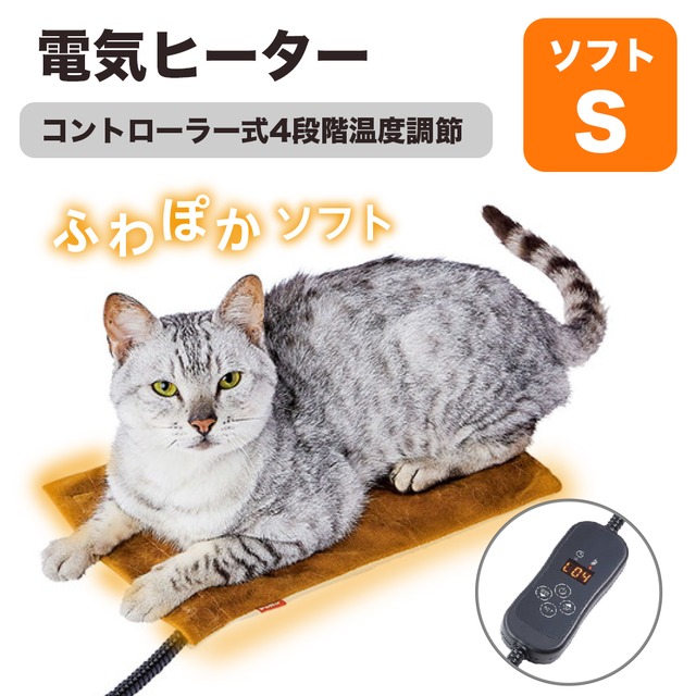 【USBでも洗える！ホットブランケット 安心プラス R】ニット風ふわふわ起毛生地！3段階温度調節,USB給電,手洗い可能