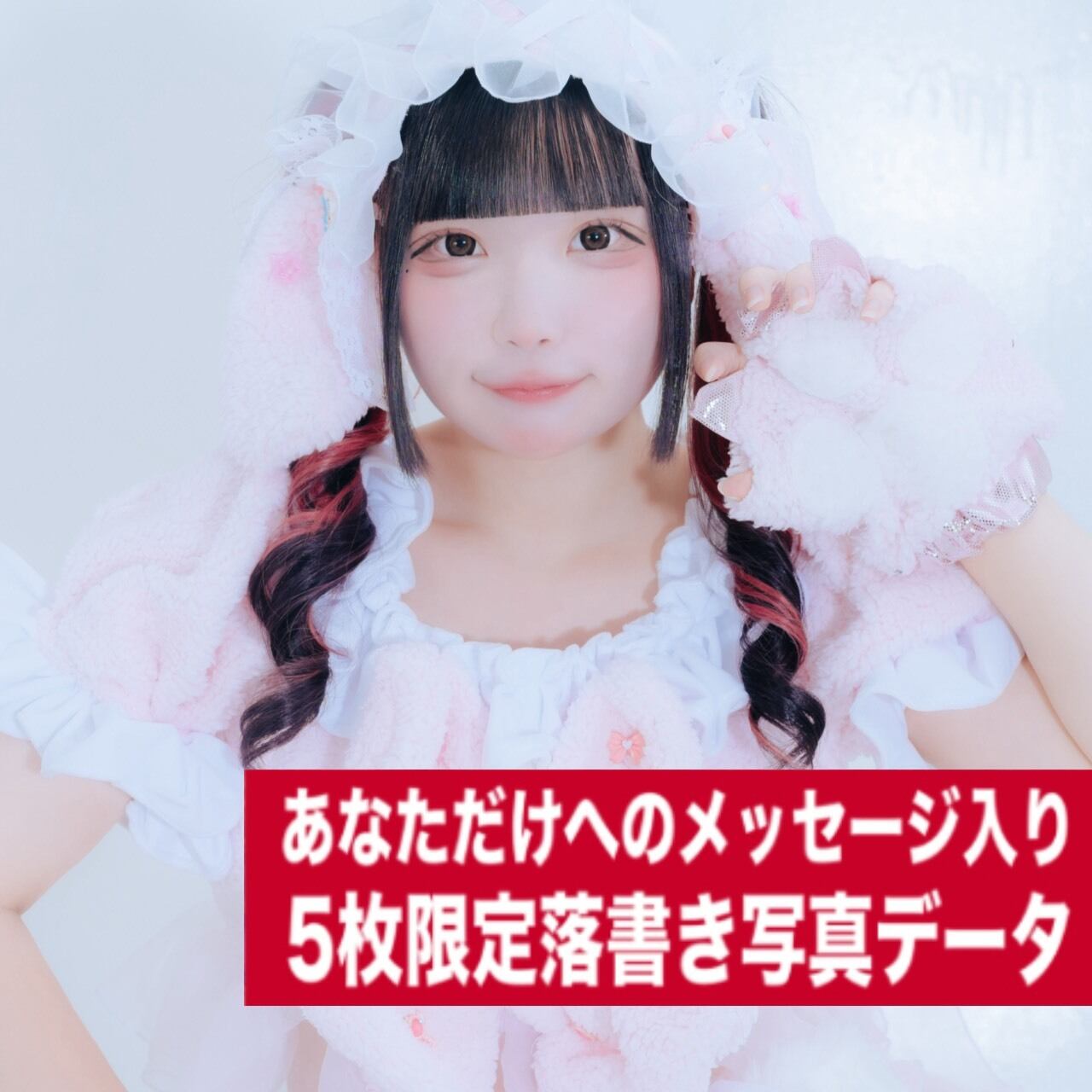 siri*tori 柚木つばめ 宮坂雪 直筆サイン色紙 2024年 春M3 5枚限定写メ | YABACUBE ONLINE SHOP