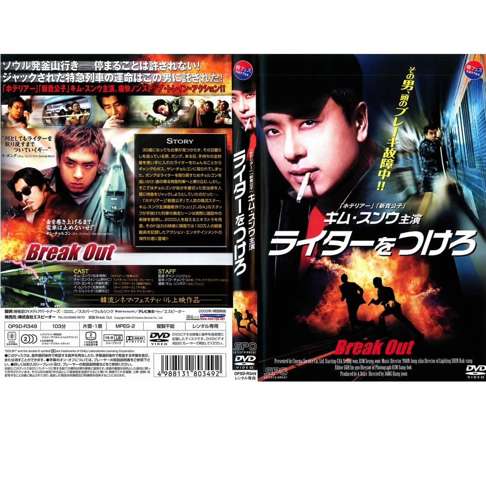 高橋研 LIVE DVD「二十五」 | PAY ID