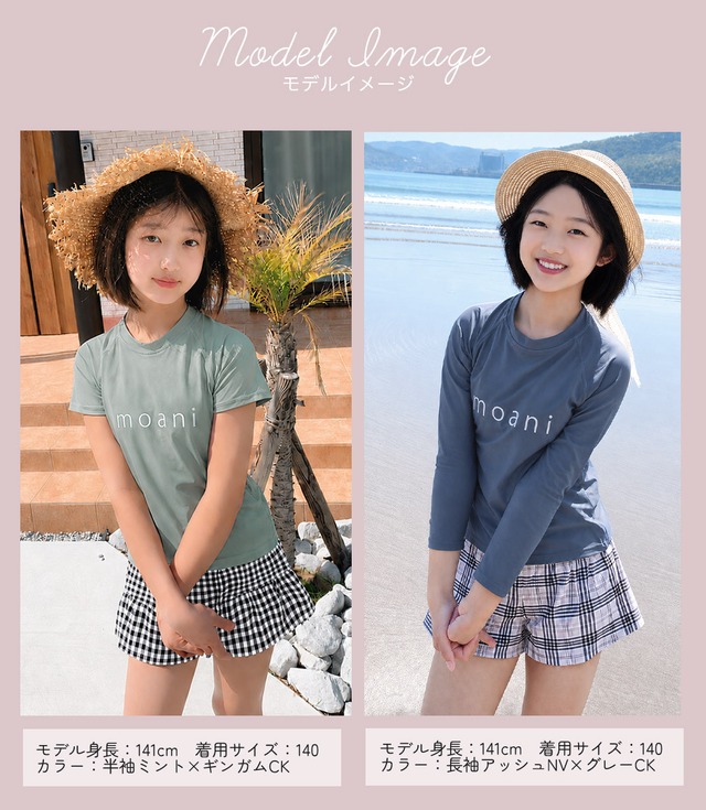 【なくなり次第終了!】長袖&半袖!インナーがくっついた 水着 上下セット 女の子 UVカット 紫外線遮へい率99.9%以上 dd010