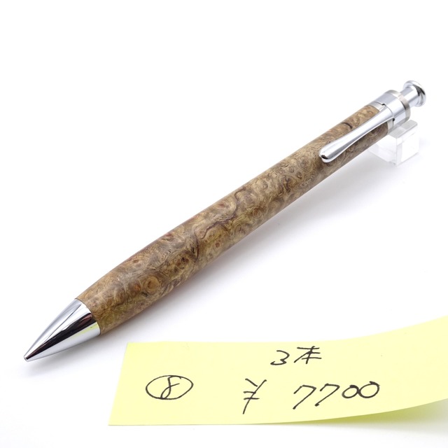 工房楔 花梨紅白こぶ杢 0.5mm 片づけ シャープペンシル