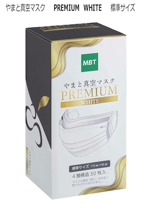 31.やまと真空マスク　PREMIUM　WHITE（標準サイズ）1箱30枚入