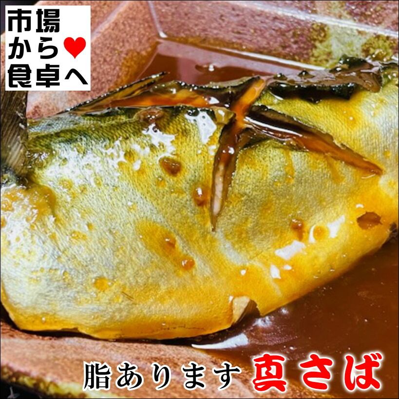 簡易鯖になります。 真さば ラウンド 冷凍 業務用 10kg(約16尾)【脂のあるノルウェー産