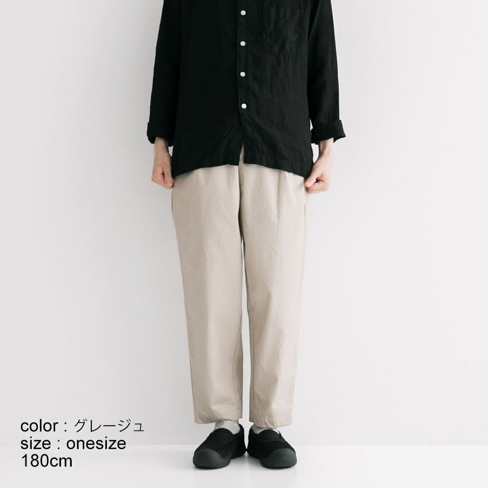 リネン RINEN 60/2ギャバ テーパードイージーパンツ(R44304)全3色