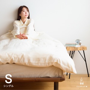 クムコ 湯洗い4重ガーゼ保温布団カバー シングル 150×210cm